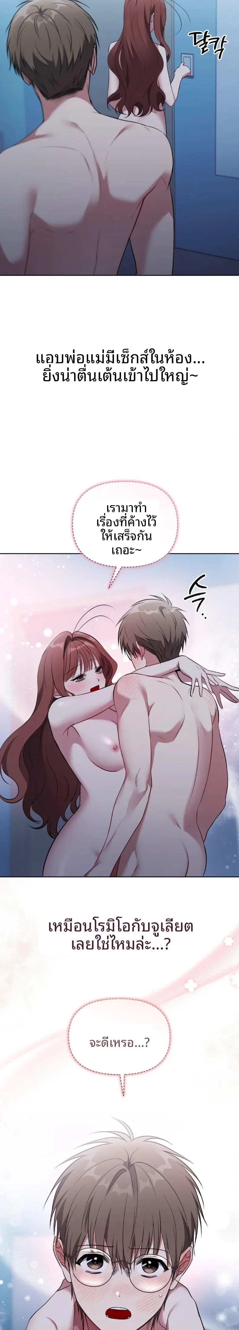 page-10