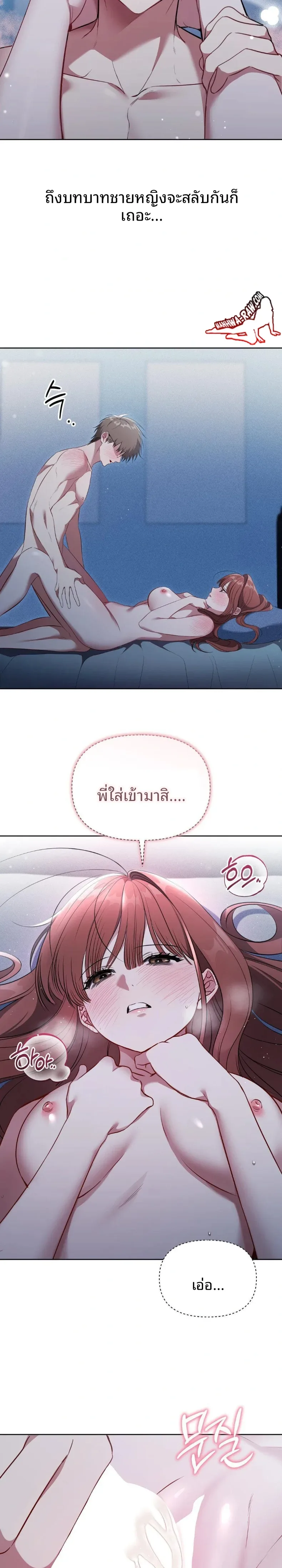 page-11