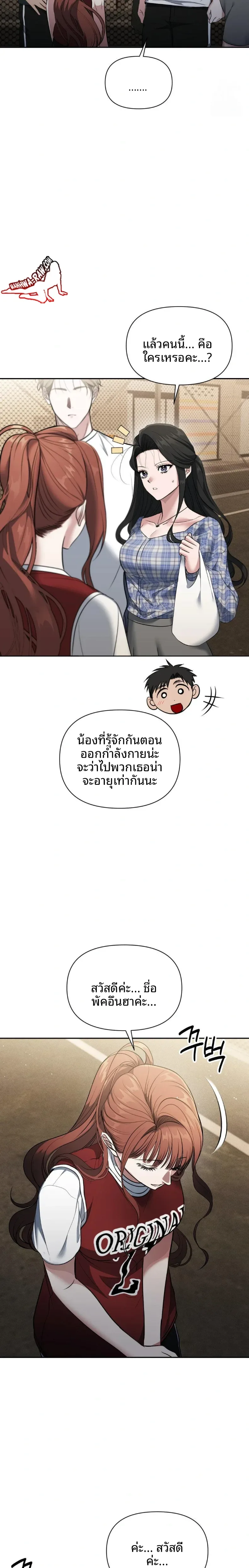 page-25