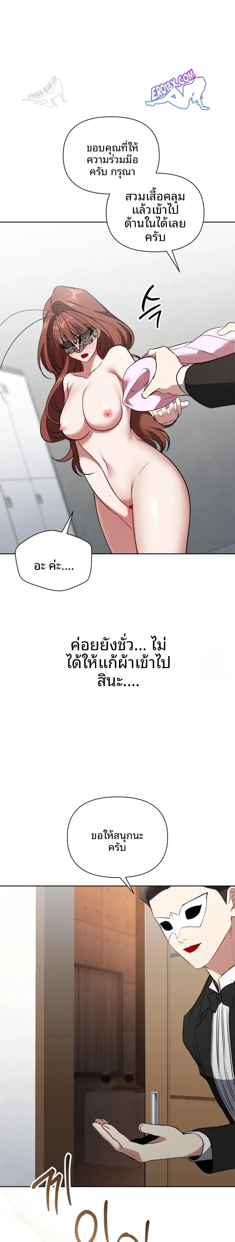 page-2