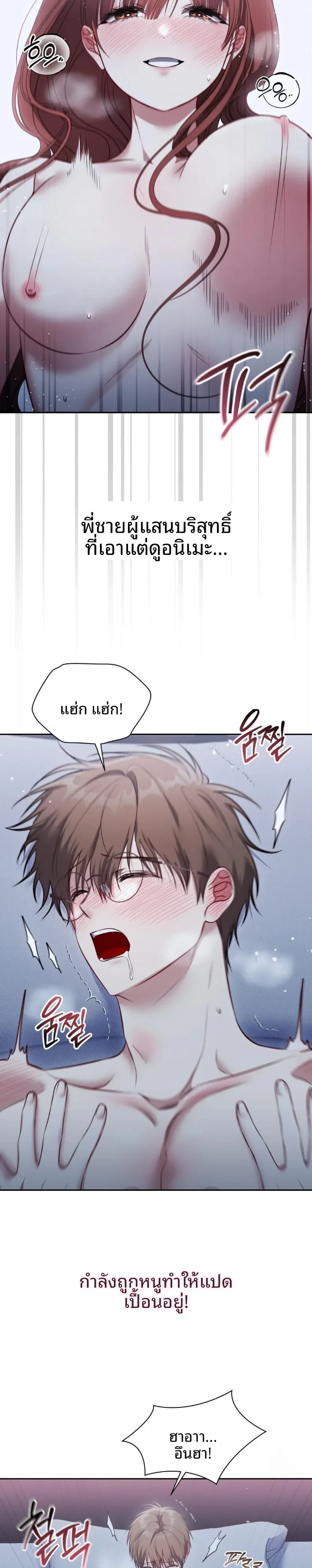 page-18