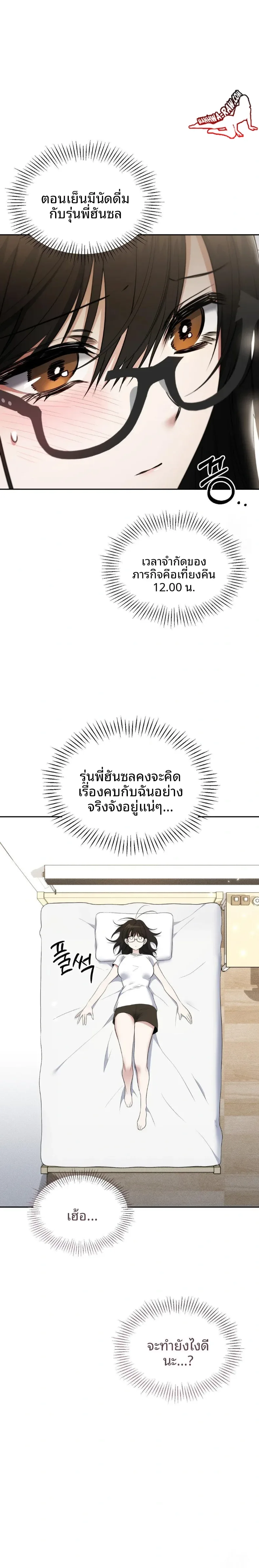page-23