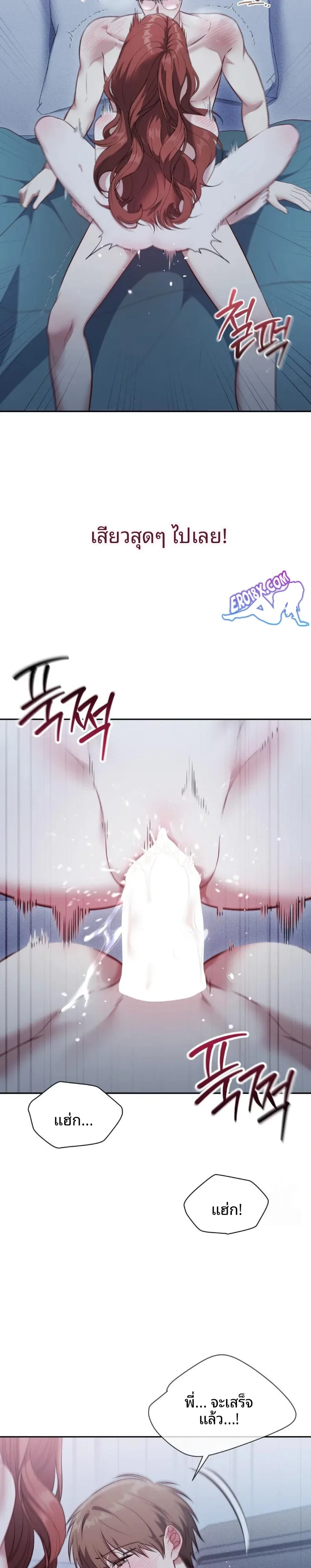page-19