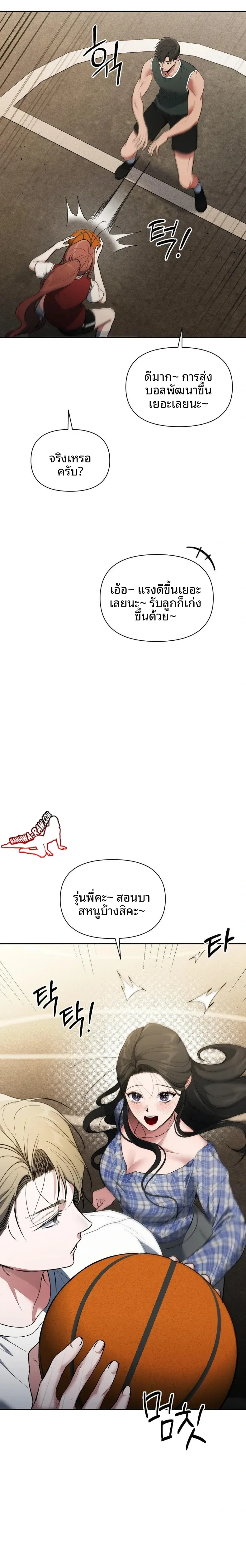 page-27