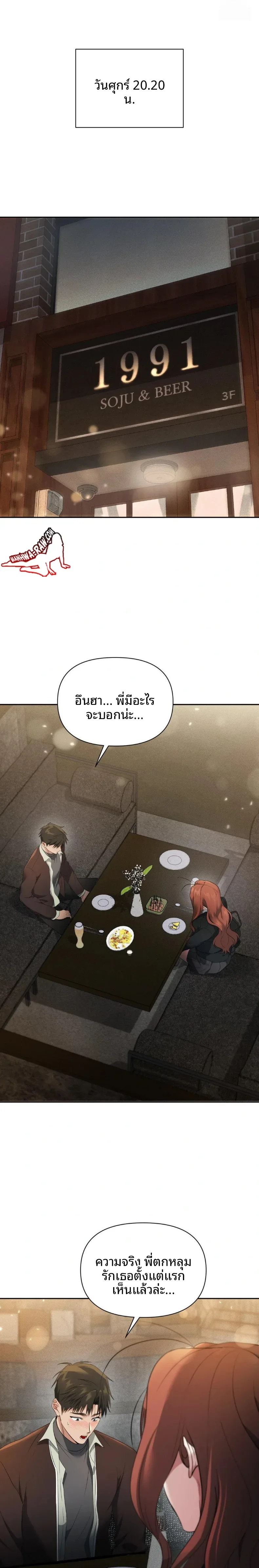 page-24