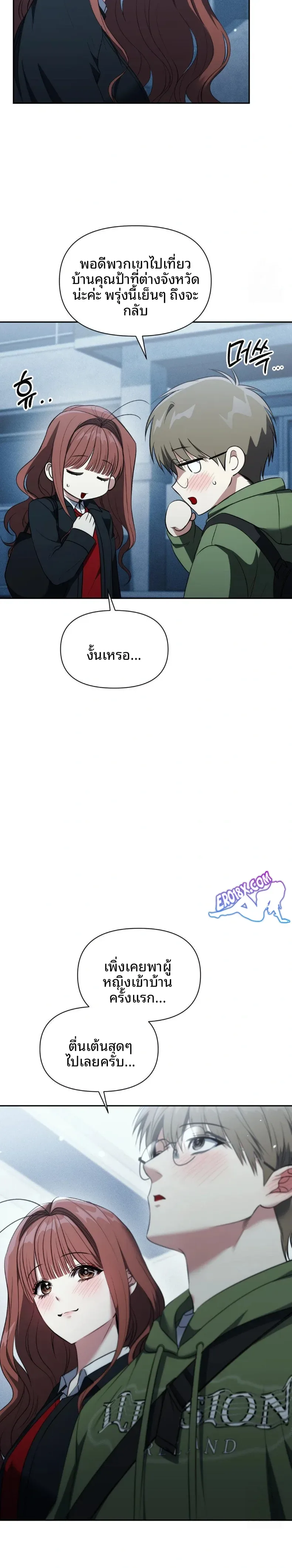 page-23