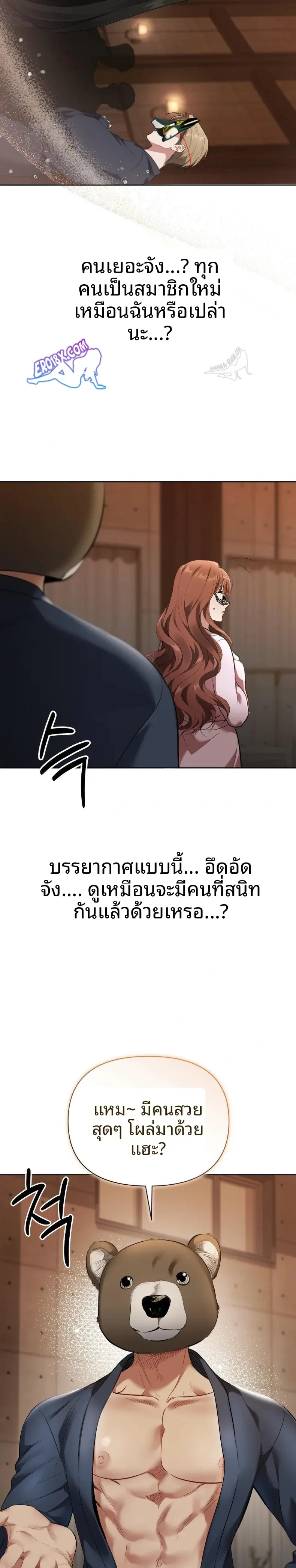 page-4