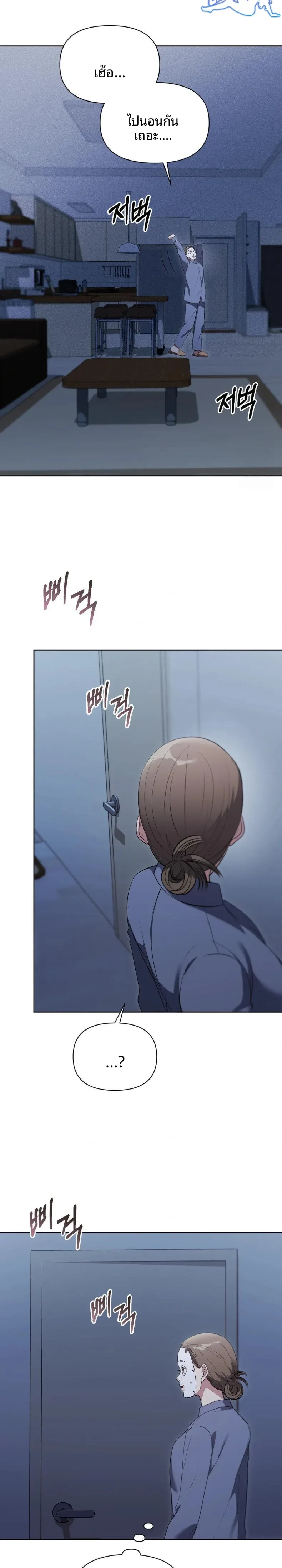 page-14
