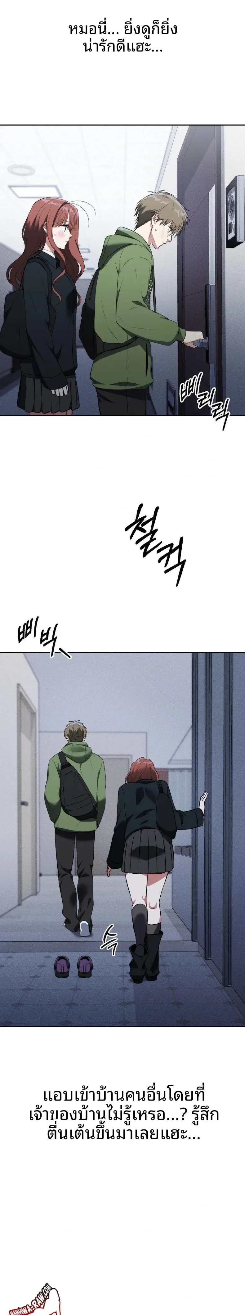 page-24