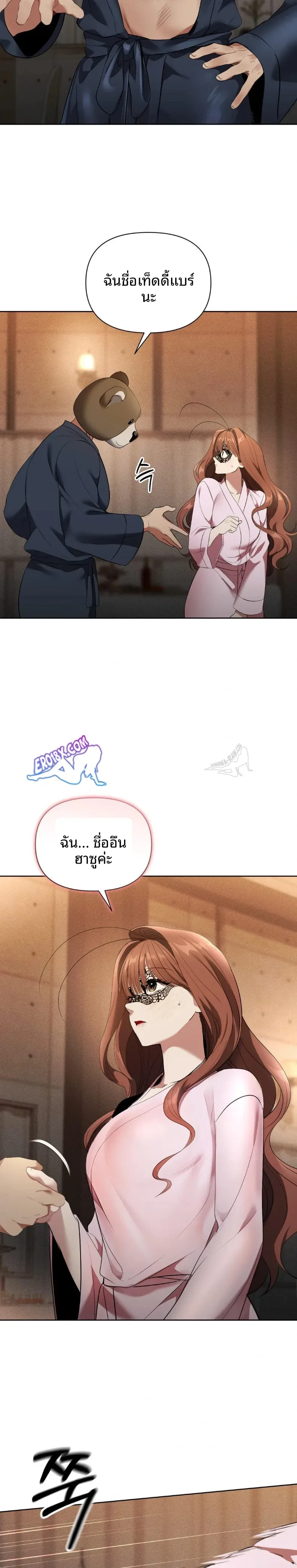 page-5