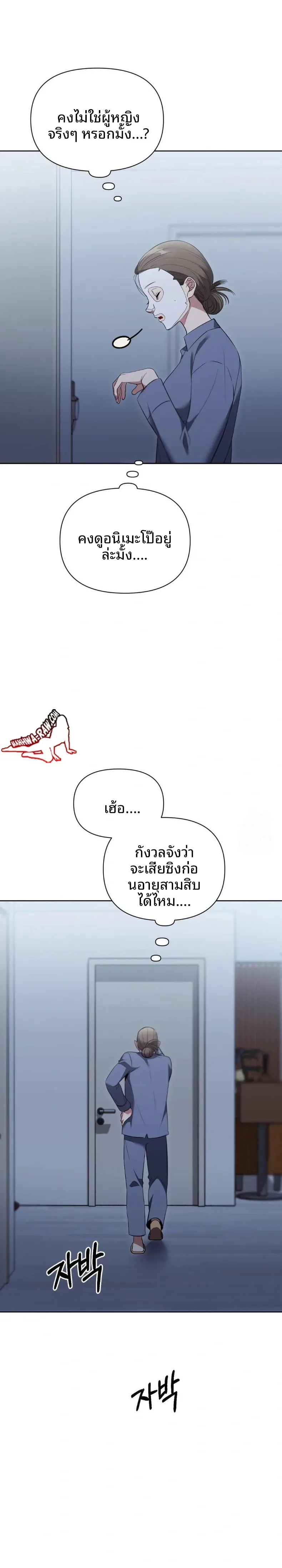 page-16