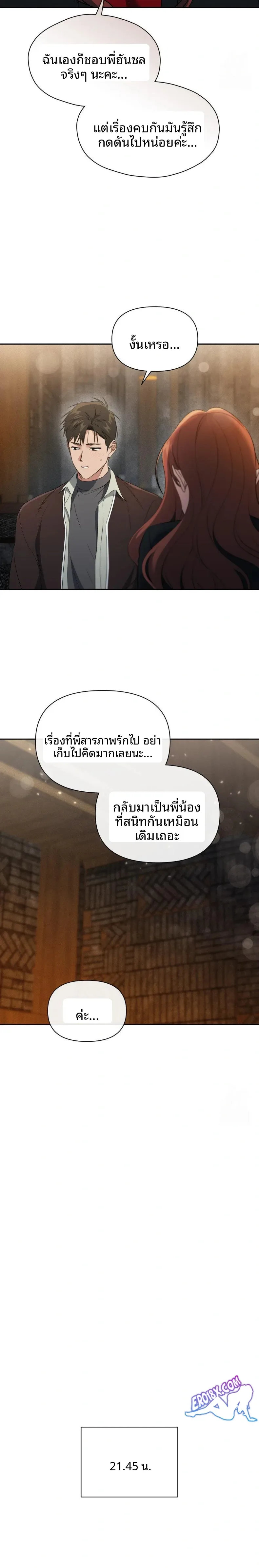 page-26