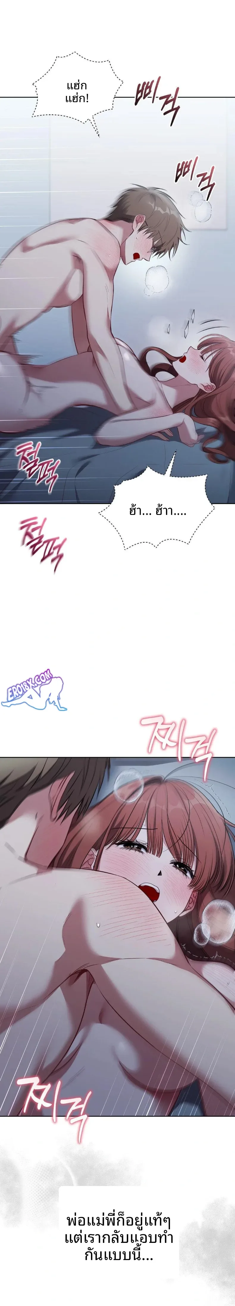 page-17