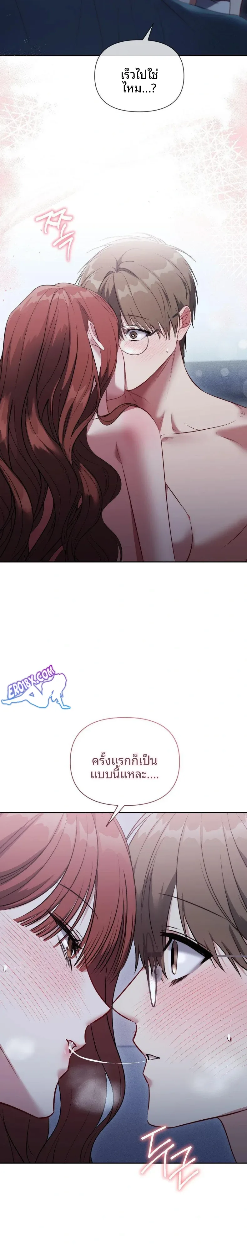 page-23