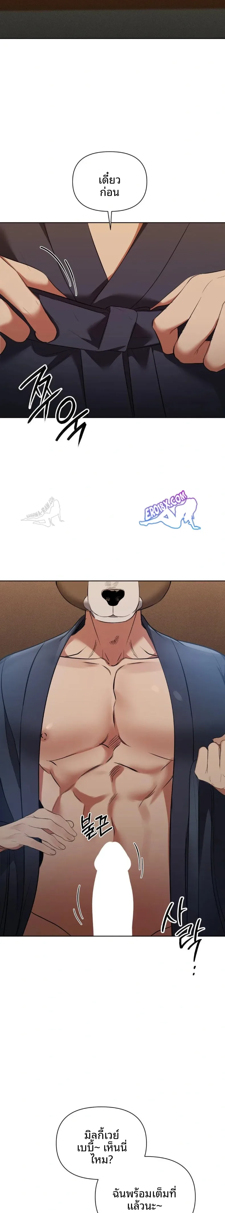 page-2