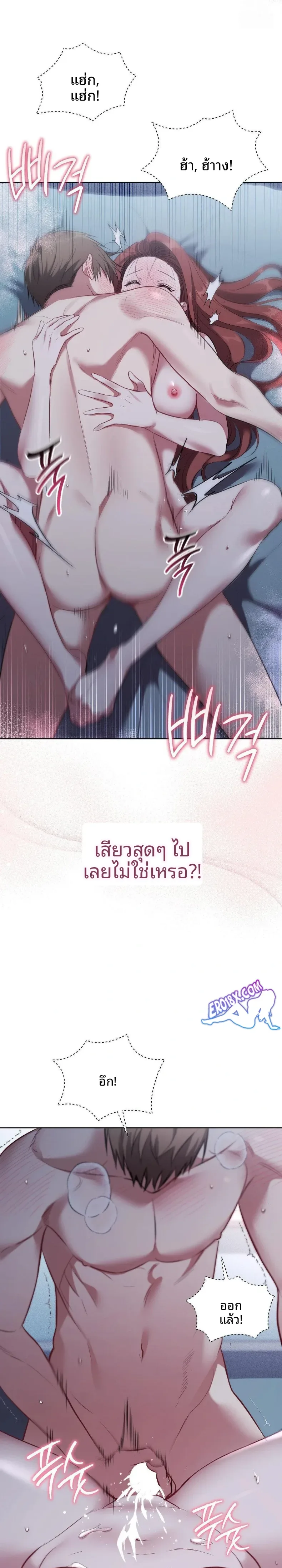 page-18
