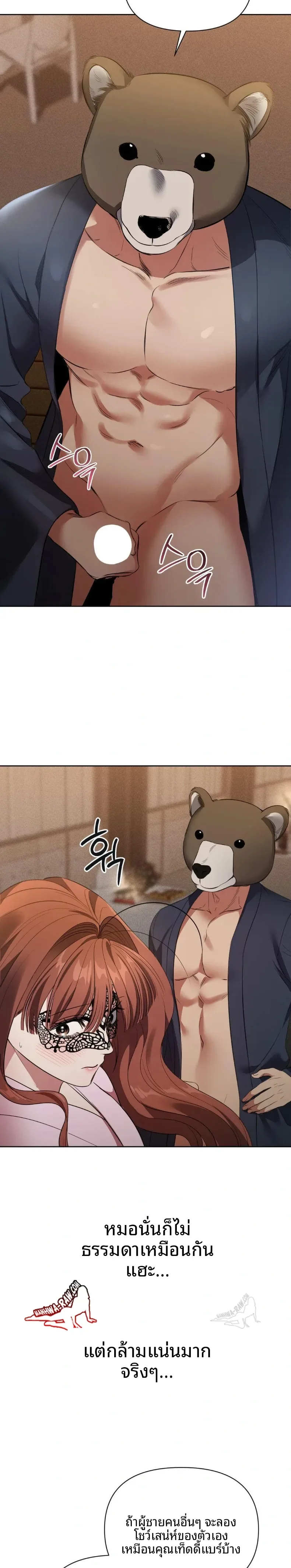 page-3