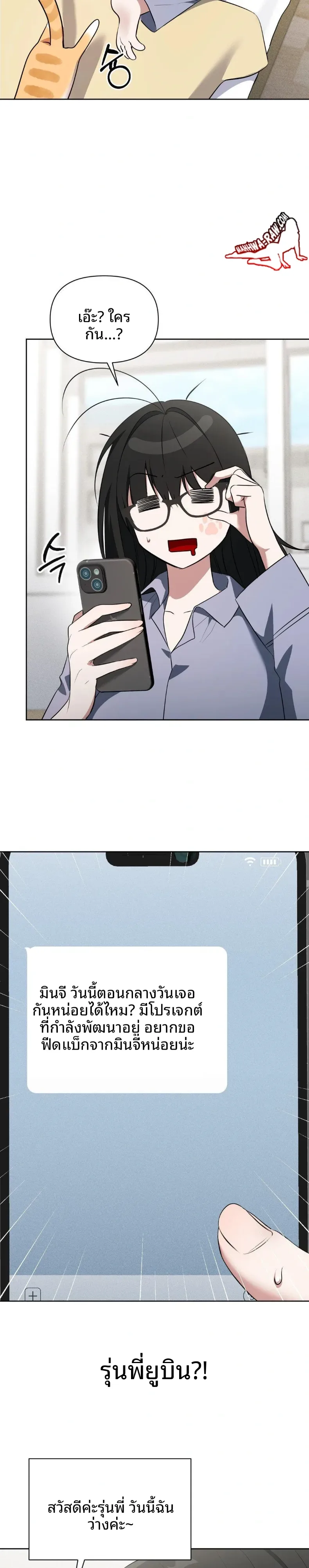 page-12