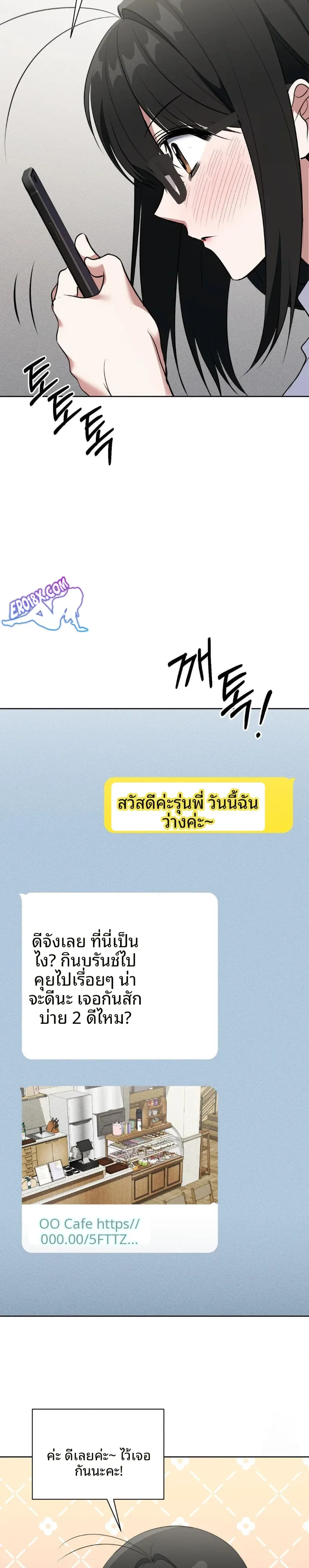 page-13