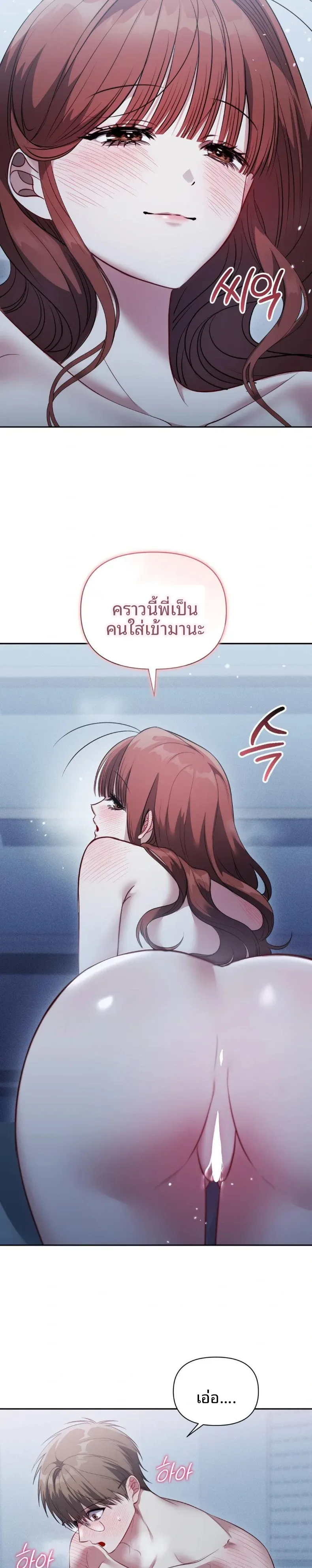 page-25