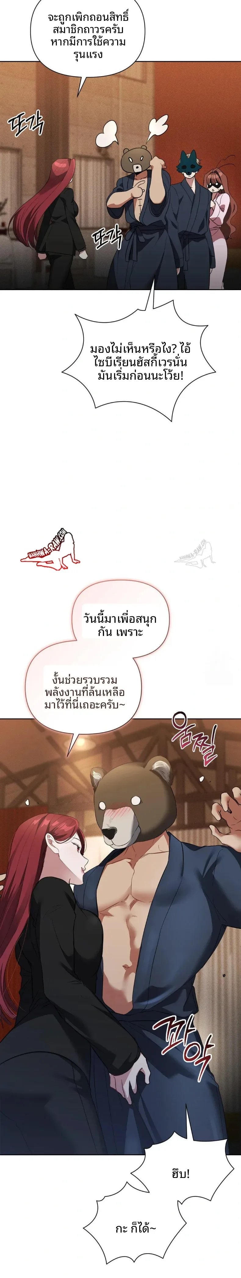 page-9