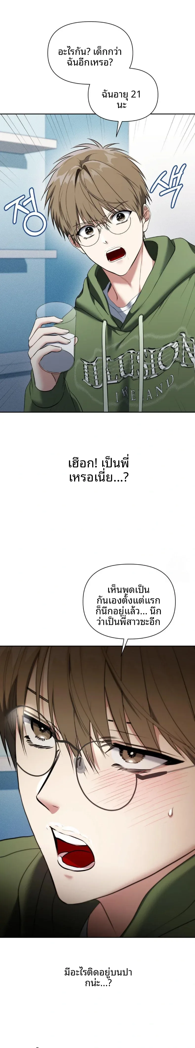 page-28
