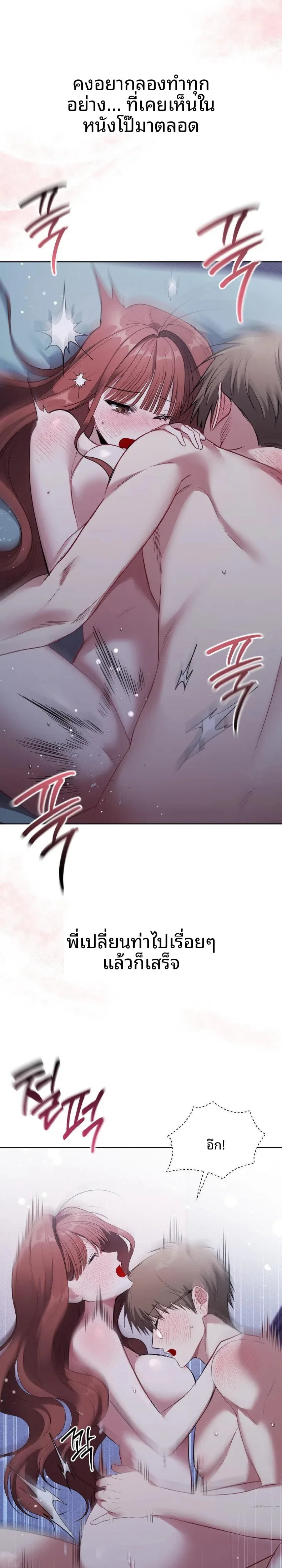 page-20
