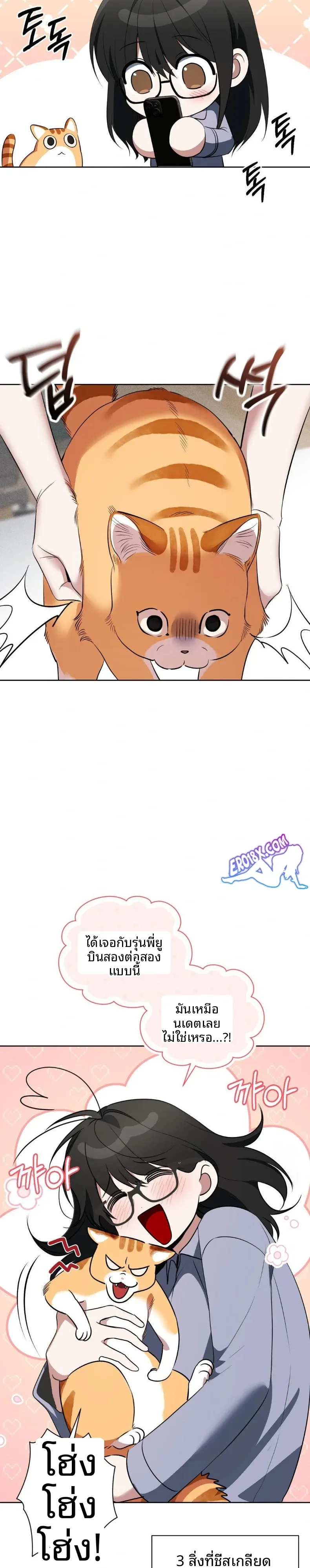 page-14