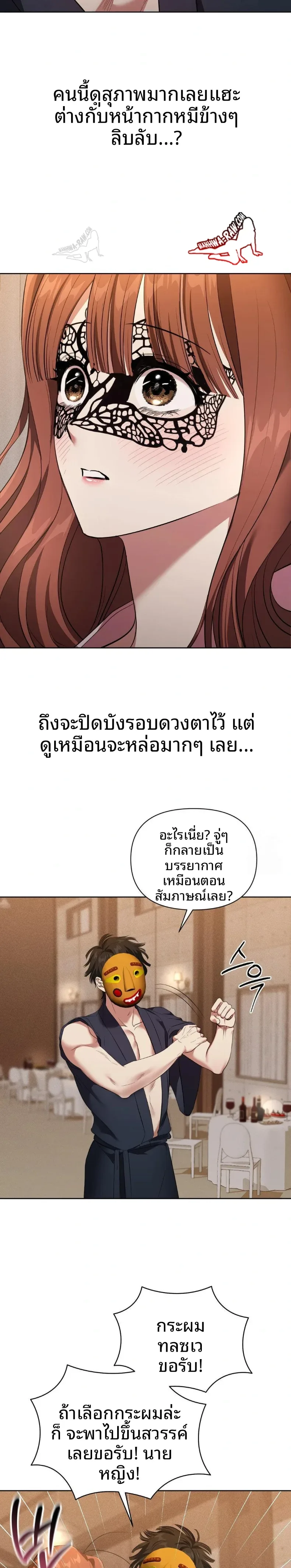 page-5