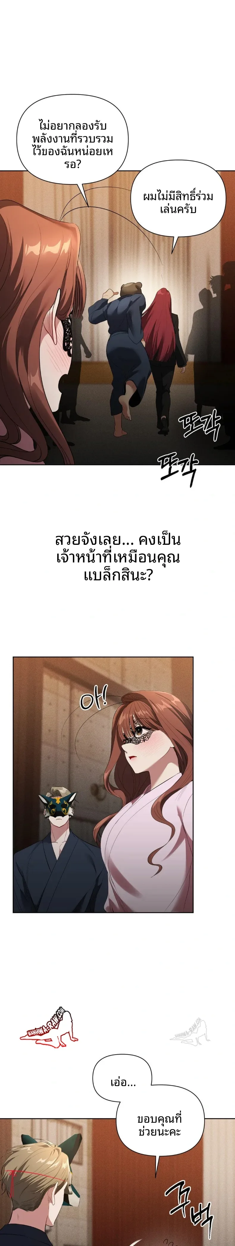 page-10