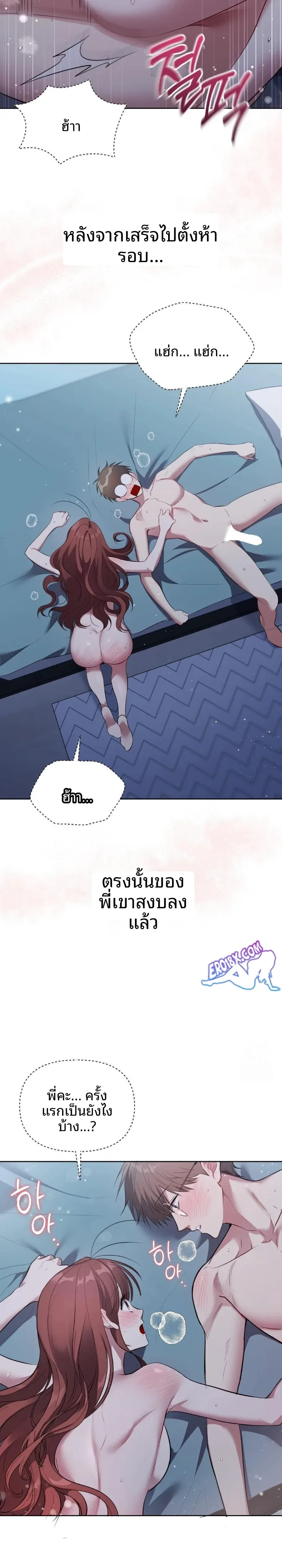 page-21