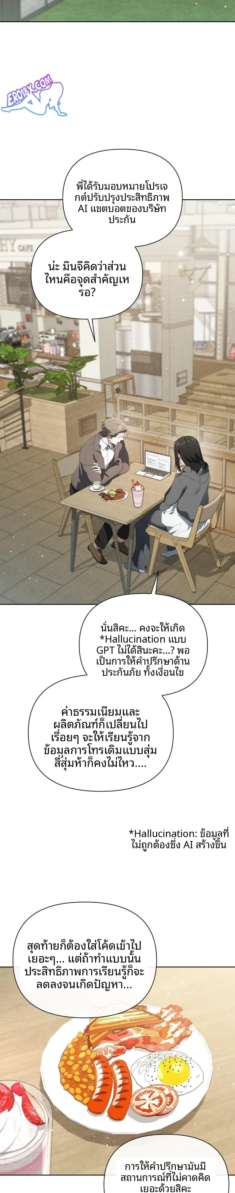 page-16