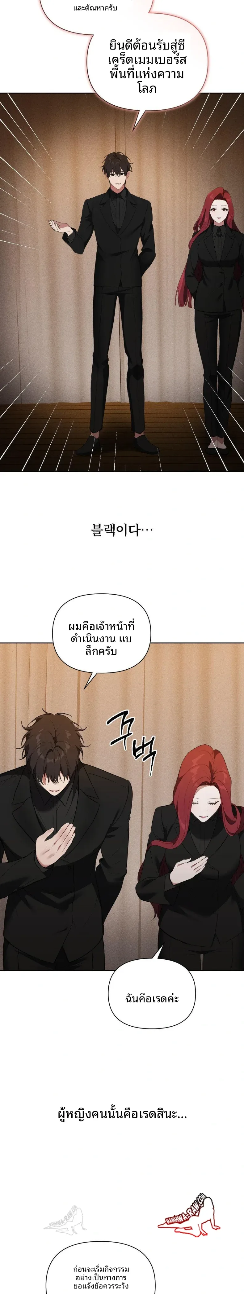 page-12