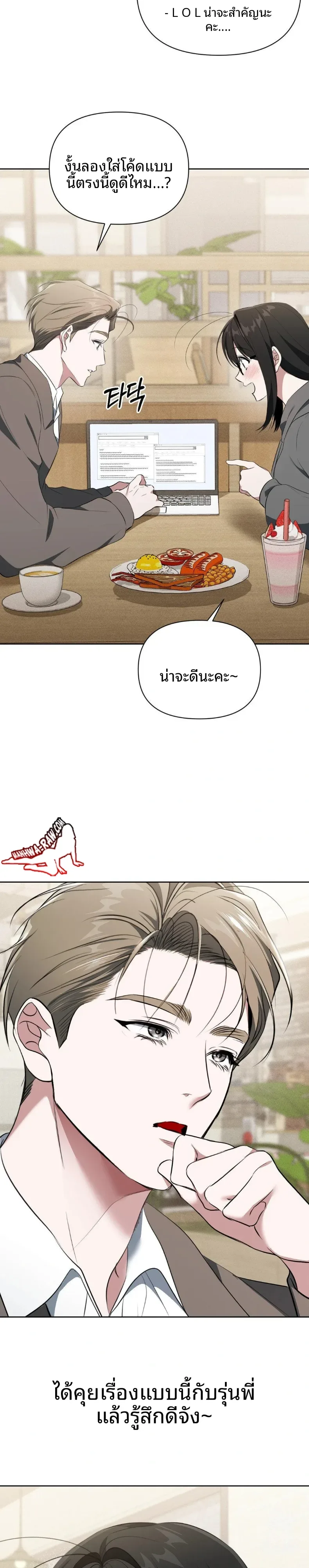 page-17