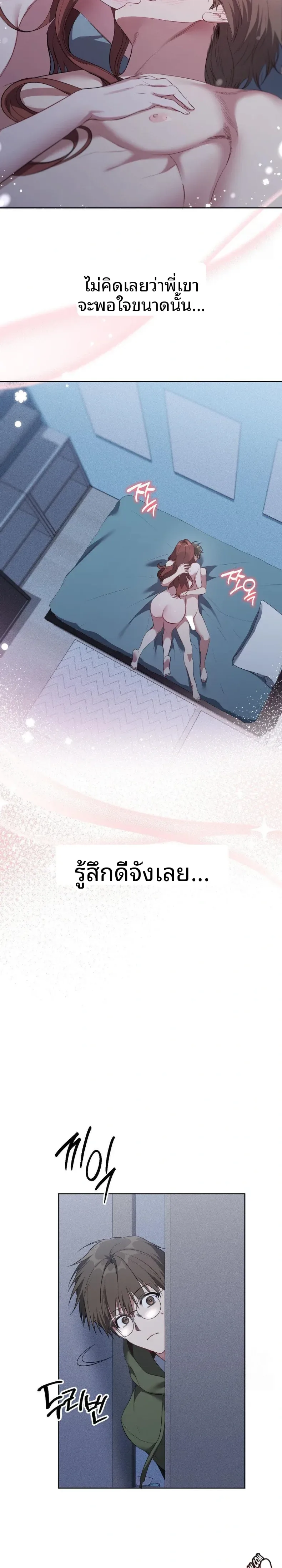 page-23