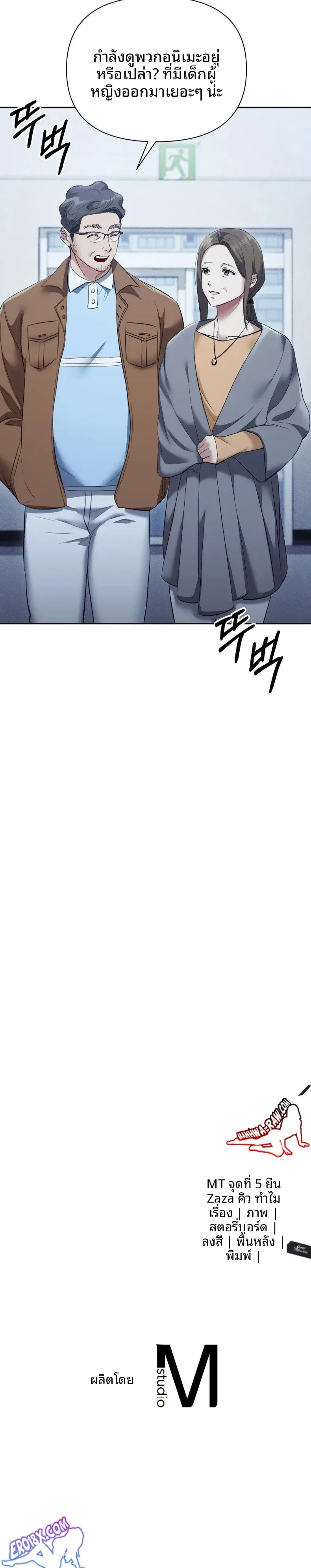 page-30