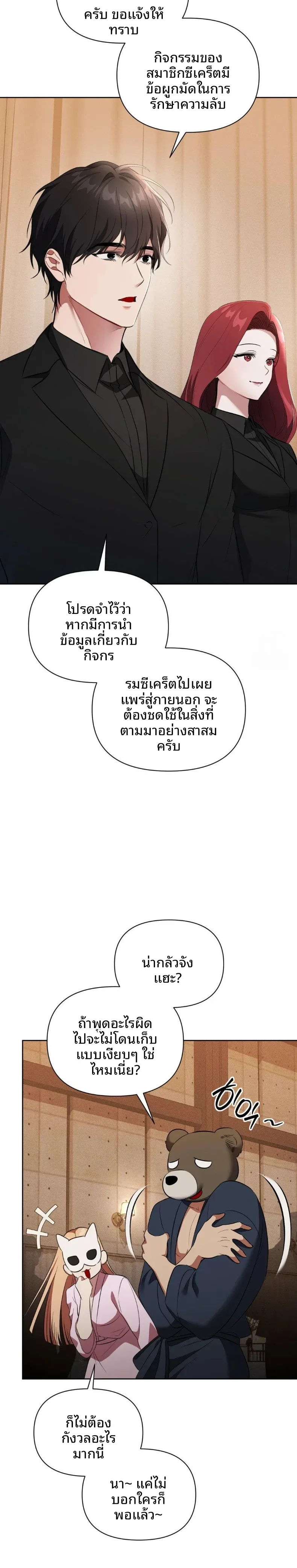 page-13
