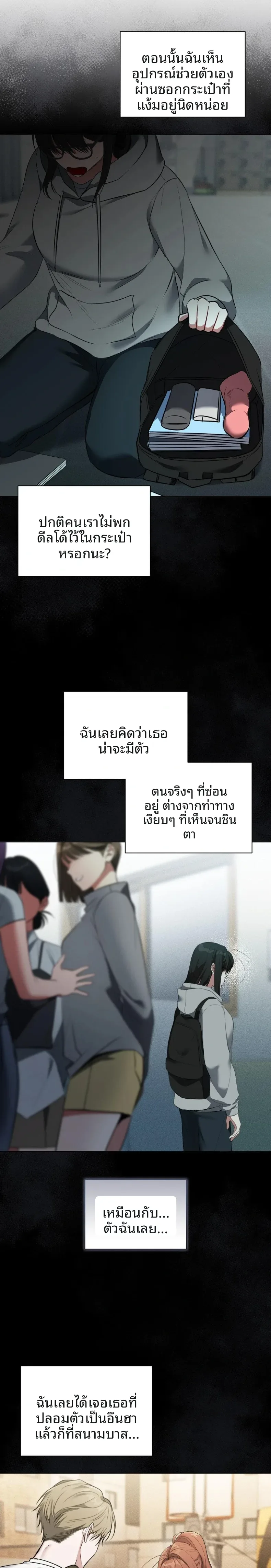 page-3