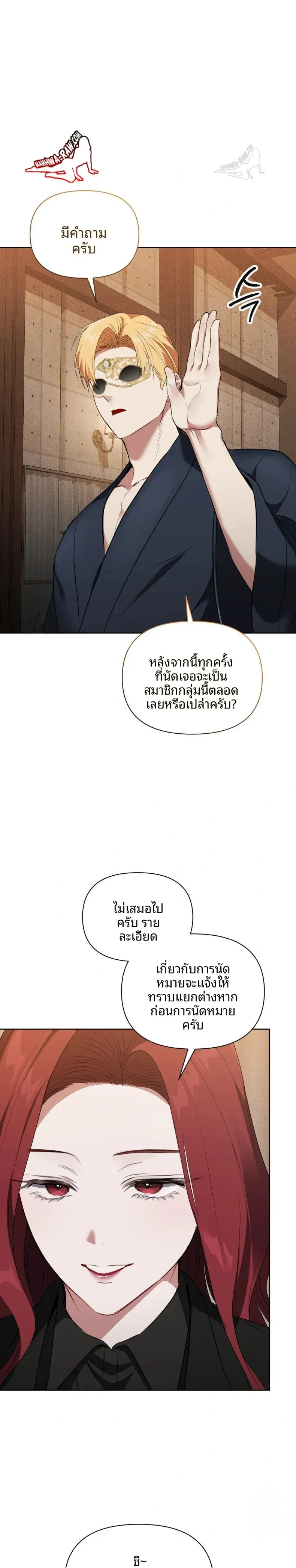 page-14