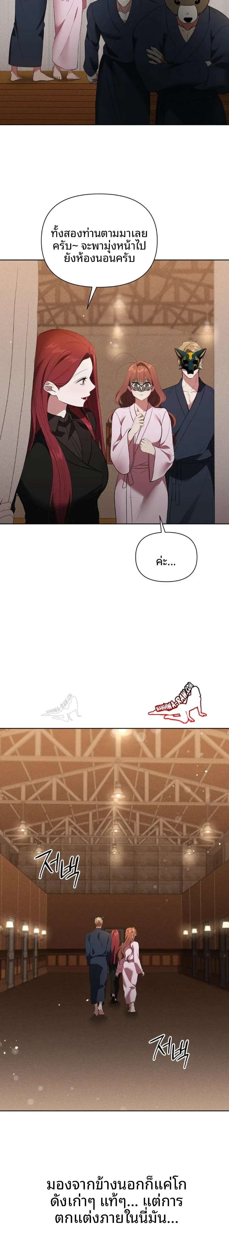 page-9