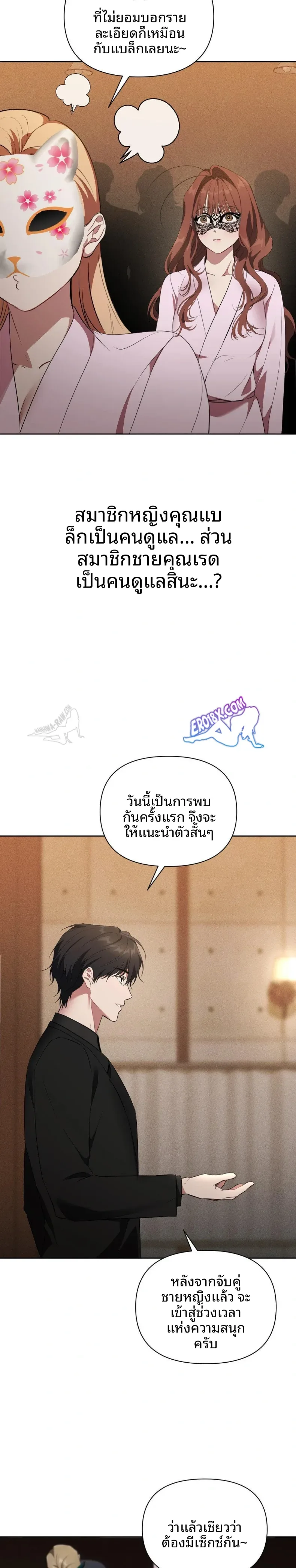 page-15