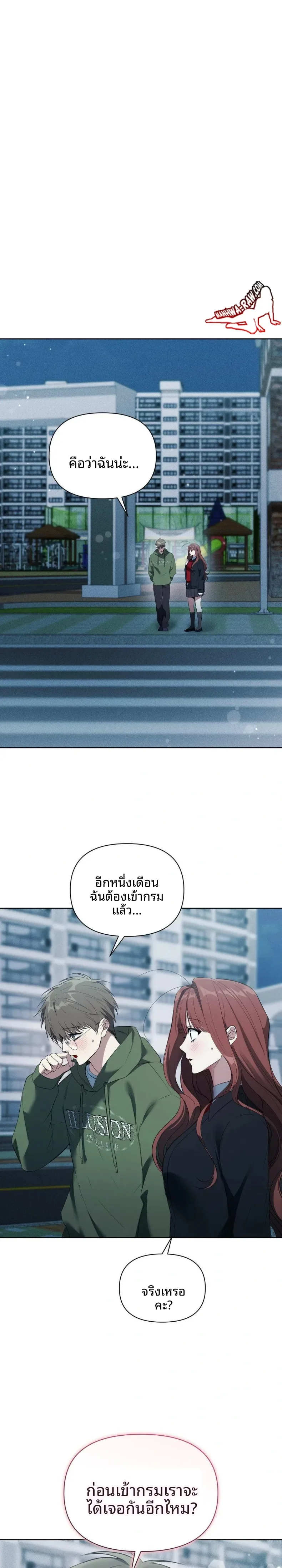 page-25