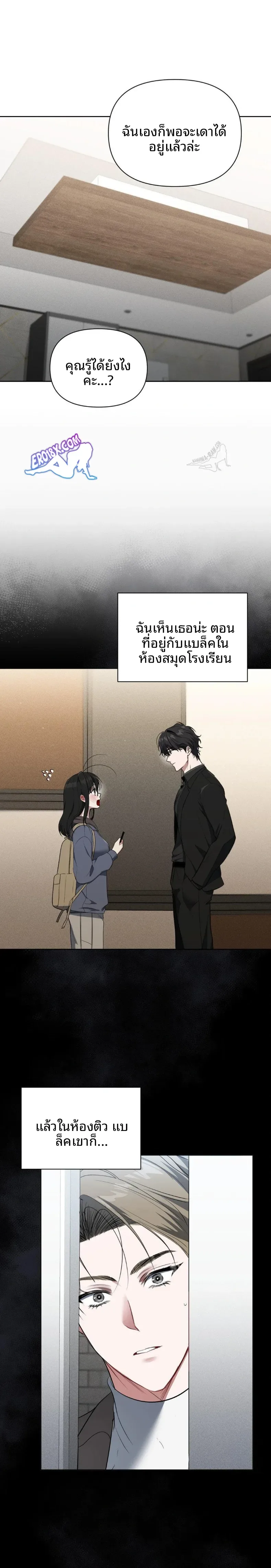 page-5