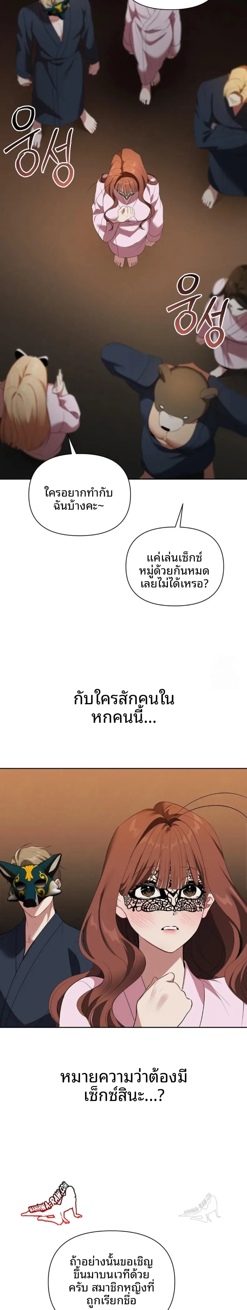 page-16