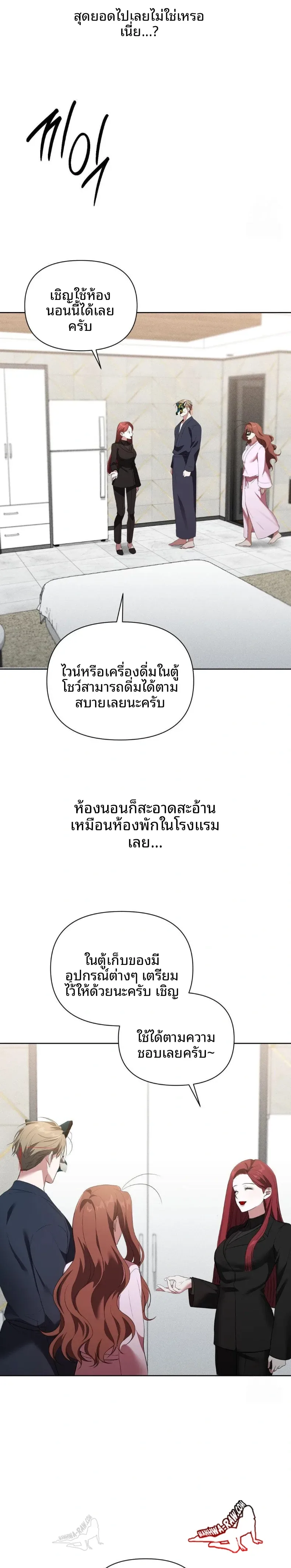 page-10