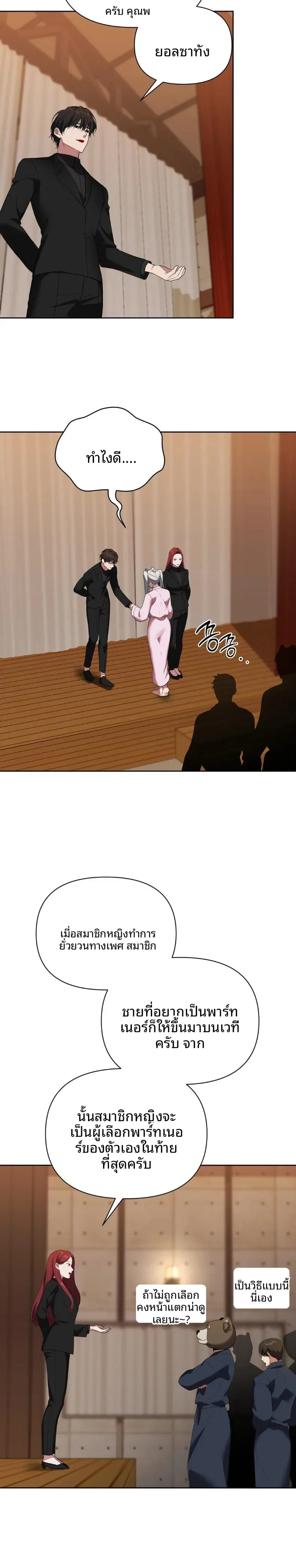 page-17