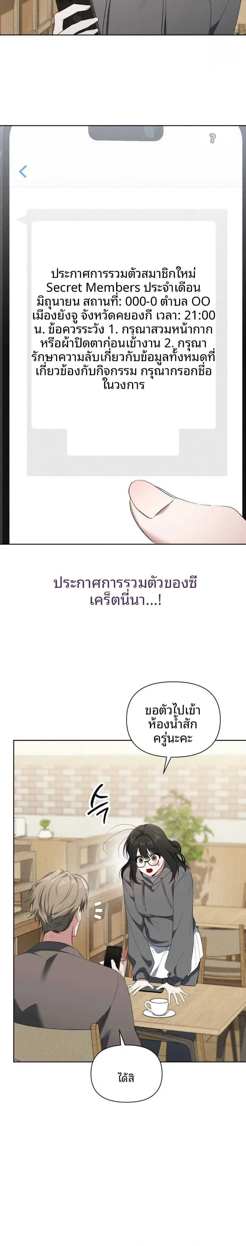 page-22