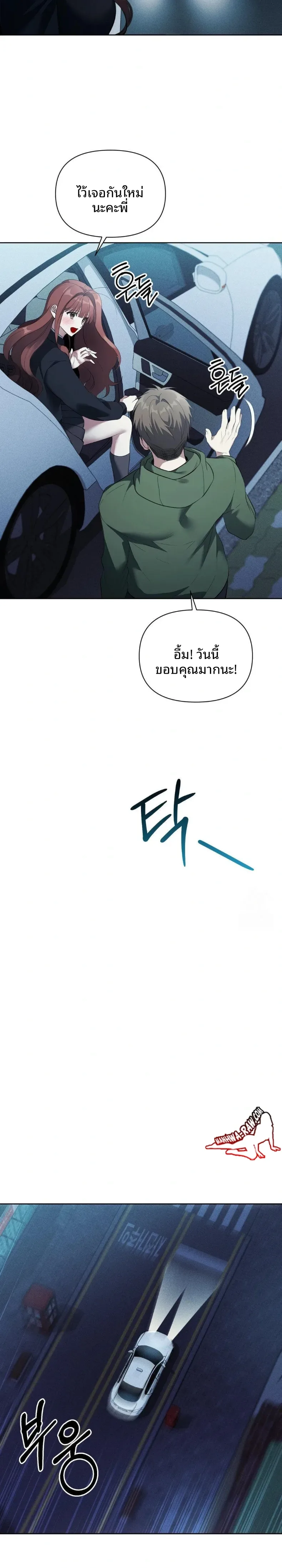 page-27
