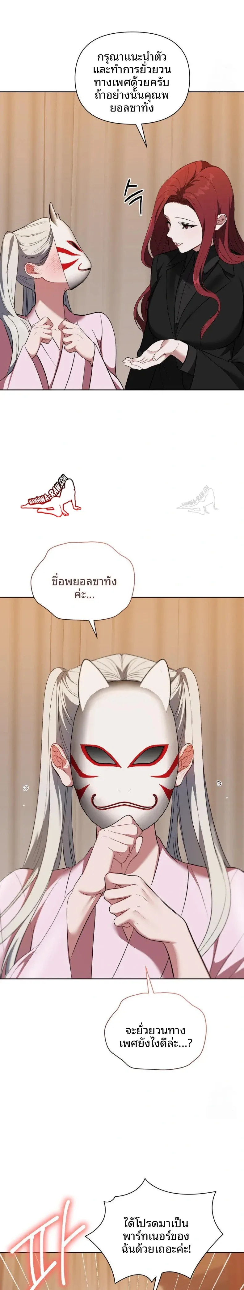 page-18