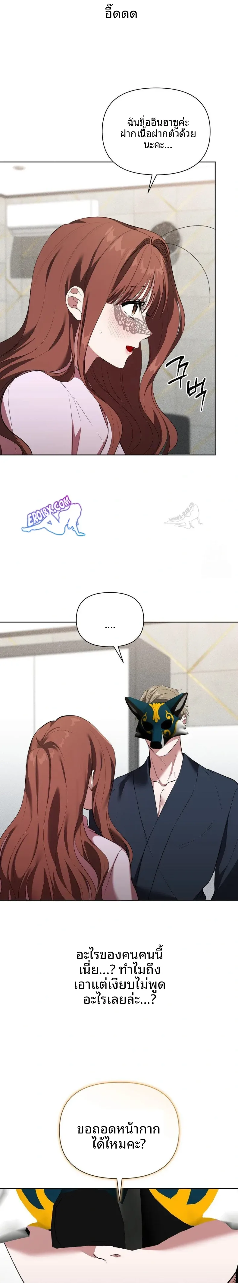 page-12